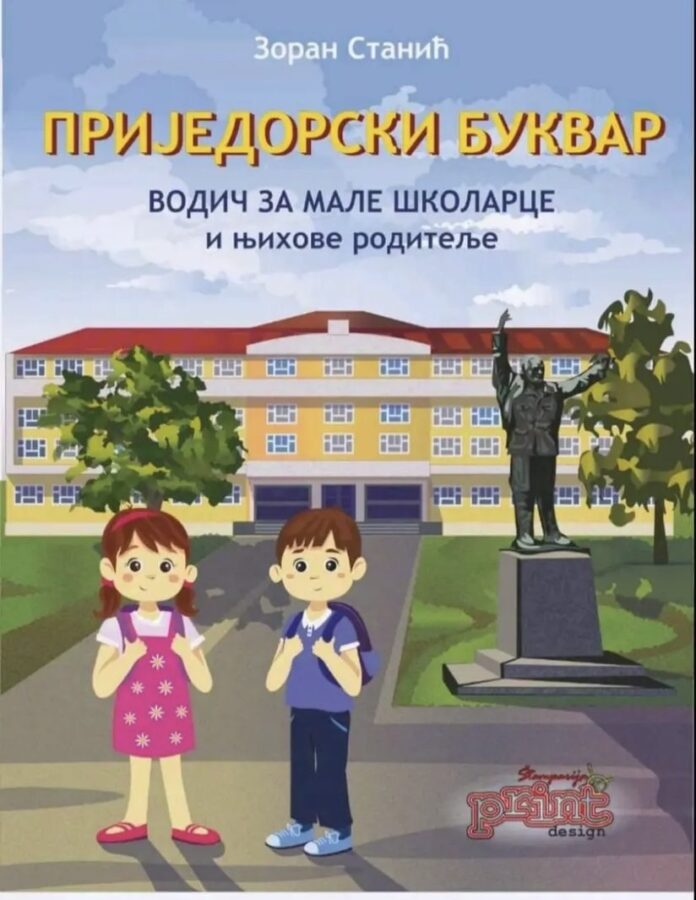 BUKVAR