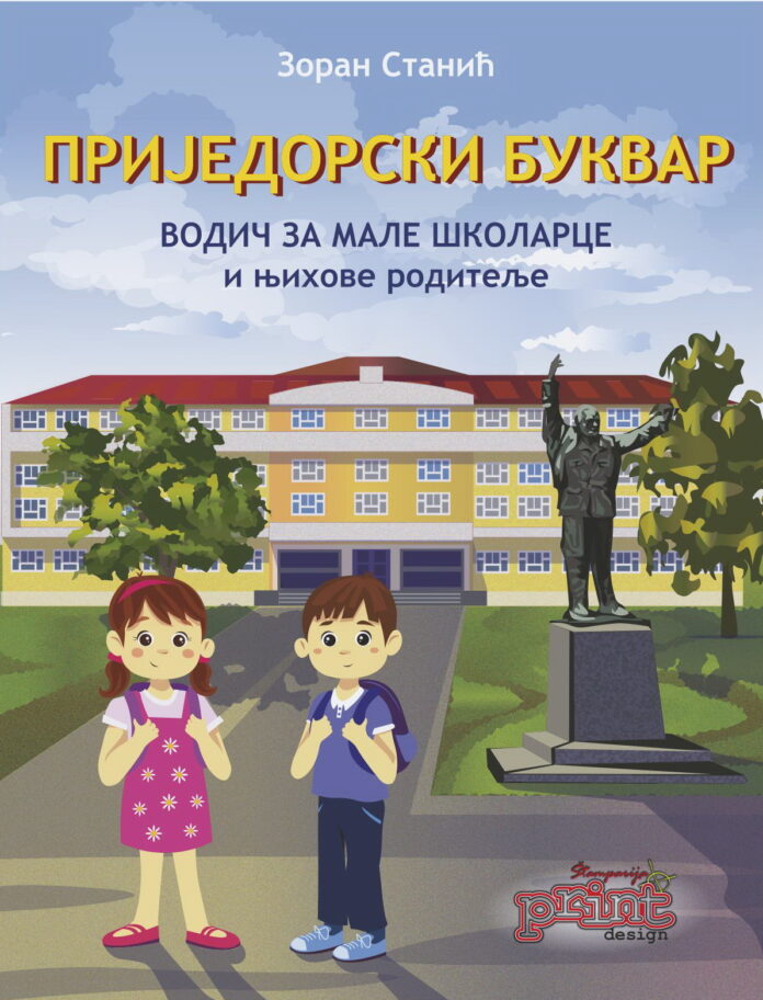 S20927_1730234076779
