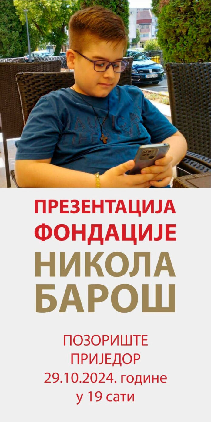 Приједор - презентација фондације "