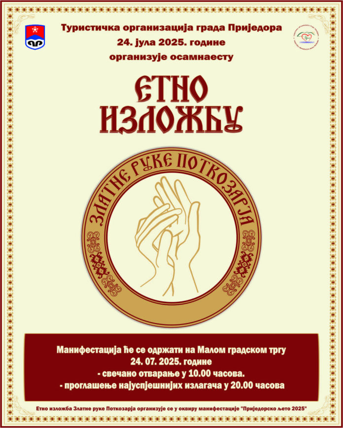 Plakat-ZR-2025-za-drustvene-mreze